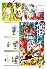 (C48)[Kacchuu Musume] Ninpou Seppuku