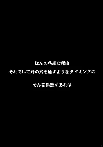 (SPARK9) [RapidRabbit (Tomotsuka Haruomi)] Yomeiri (Various)