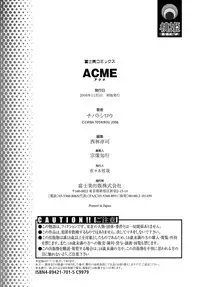 [Chiba Toshirou] ACME