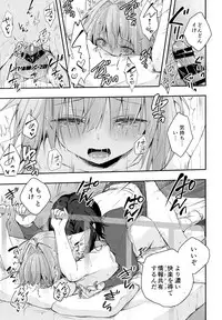 (COMIC1☆13) [KINOKONOMI (konomi)] Nyancology 7 -Kitsunegawa Kon to Himitsu no Kenkyujo-