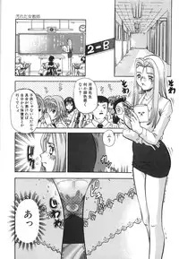 [Tomiaki Yuu] Aigan Dorei