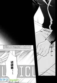 [Sakurai Shushushu] Missing Road [Chinese]