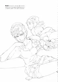 [Shinba Oolong Cha (SH@RP)] contribution collection (various)