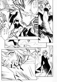 (Sougetsusai 02) [KUROHIGE (Shinonome Tarou)] WHITE FANG (Tsukihime)