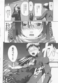 [Ozawada Kengo] Lovely Kneesocks