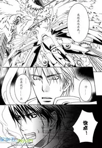 [Sakurai Shushushu] Missing Road [Chinese]