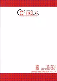 [Cannabis (Shimaji)] Hame Live! (Love Live!) [Digital]