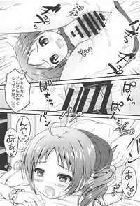 (C91) [Loli Ace (Aka Shio)] Weekend Lover (Gochuumon wa Usagi desu ka?)