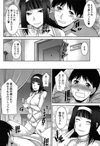 [Zen9] Taikutsu na Gogo no Sugoshikata