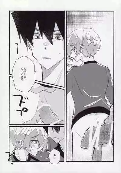 Kenzen na Koukouseidanshi na monode.