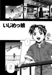 [Amano Youki] Mix Cake