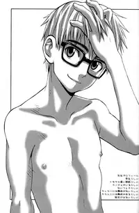 (Shotaket 10) [5/4 (Faust)] Bessatsu Boku no Otouto