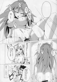 (C79) [Gun Blue (Mikumari Yusa)] Ein Sklave Eine Puinzessin (Seiken Densetsu)