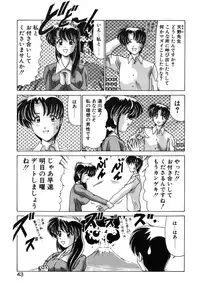 [Watanabe Yoshimasa] Sweet Rain