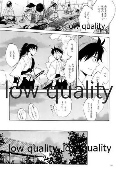 りこまのさいろく3