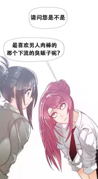 HouseHold Affairs 【卞赤鲤个人汉化】1~33话（持续更新中）