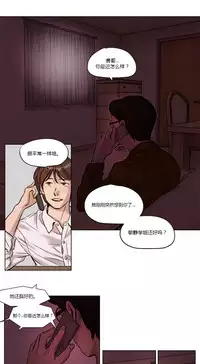 [Ramjak] Atonement Camp Ch.0-52 (Chinese)