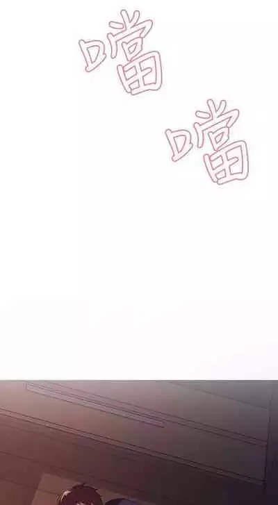 【周二连载】室友招募中（作者：Serious） 第1~12话