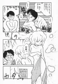 [Maka Fushigi] Natsuiro Lovers