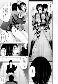 COMIC Mugen Tensei 2018-08 [Digital]