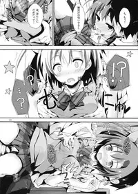 (SC64) [Yagisaki Ginza (Yagami Shuuichi)] Mogyutto orange Mix Juice (Love Live!)