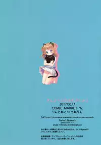 [Rintoneko (Kuune Rin)] Kinyoubi no Otanoshimi 2 [Digital]