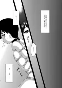 (Shota Scratch 22) [Happy Drop (Minase Sizuku, Miyamoto Ikusa)] Restraint Boys