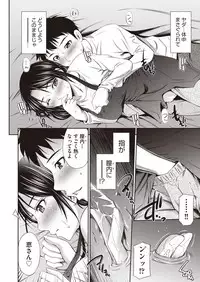 COMIC AUN 2018-05 [Digital]