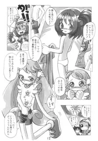 (C62) [RPG COMPANY2 (Kanraku Touwe)] HANA tan ONPU (Ojamajo Doremi)