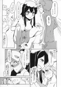 (C86) [Metamor (Ryo)] Juugun Ian Kan Akagi Kai (Kantai Collection -KanColle-)