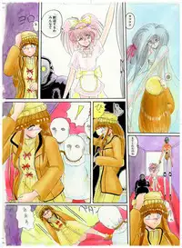 [MoonRevenge] Tennen no Yoshi [Digital]