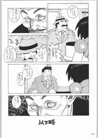 (C55) [Kacchuu Musume (Various)] Rye Mugibatake de Kin Medal (Various)