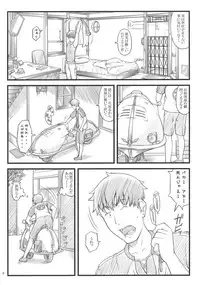 (C75) [Akatama (Sakurafubuki Nel)] Nekodora 1kan