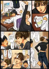 [Kuroneko Smith] Kaasan no Ana Tsukawasete ~Kouhen~ [Digital]