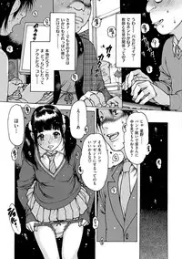 [Nishi Iori] Otona ga Omocha [Digital]