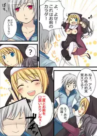 [Amuai Okashi Seisakusho (Matsuzono, Amuai)] Okashi Tsumeawase Pack Kuratsuka Ichimi