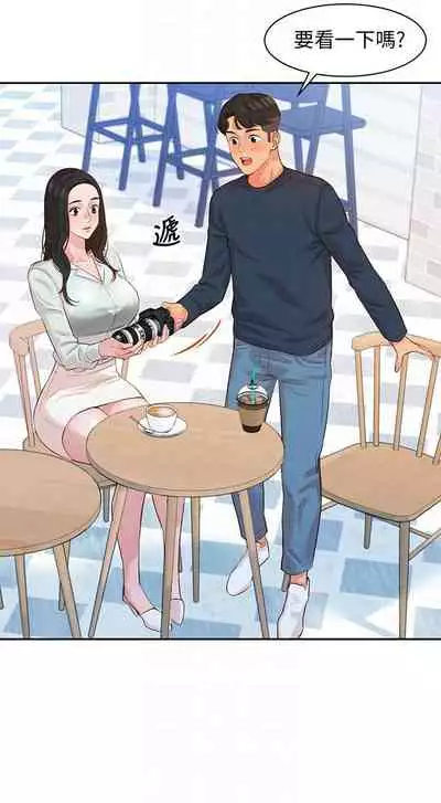 [週六] [husky team & 金老頭] [新作] 女神寫真 1-18 官方中文（連載中）