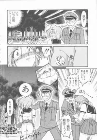 [Shimamoto Harumi] Omni-bath