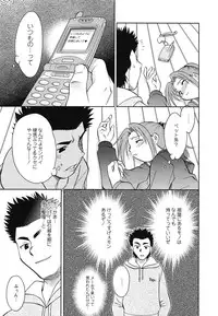 [Anthology] Youjoku no Utage 2