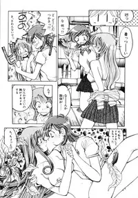 [Inoue Shinkai] TOKYO POP