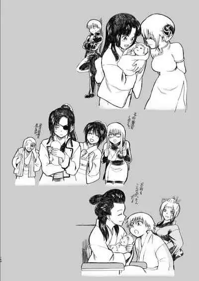 OkiKagu Dekikon Tenmatsuki Sekinin Torutte Hontou desu ka!? Soushuuhen+α