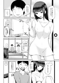 [Yano Toshinori] Watashi ni Mawashite Ura-Kairanban Ch. 1-9