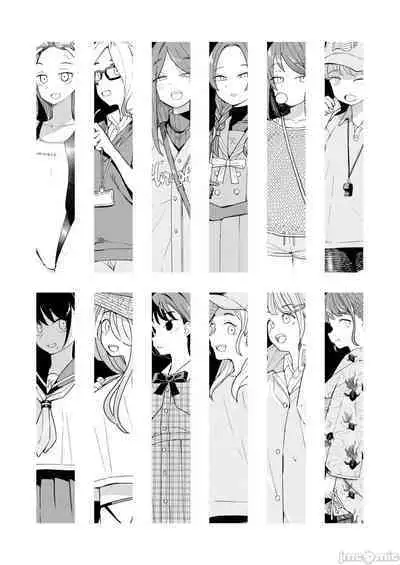 Nihon Hiyakke Natsugou