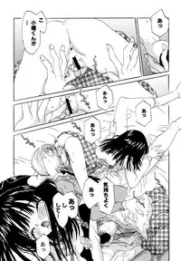 [Rie-chan 14-sai] Anata to Issho - stay with you