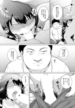 COMIC Mugen Tensei 2020-12