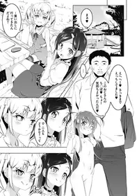 COMIC Megastore Alpha 2017-03 [Digital]