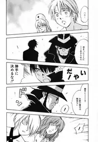 [Iogi Juichi] Maidroid Yukinojoh Vol.4