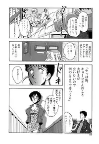 [Yamamoto Johanne] J.P.S - Justice & Peace Spirits