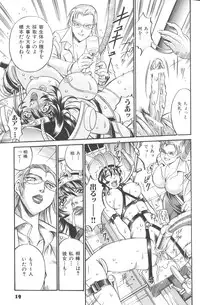 [Don Shigeru] Parasiter Miki