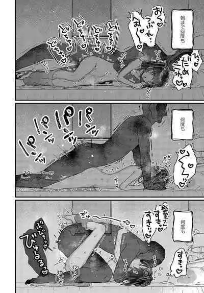 COMIC Anthurium 2023-09